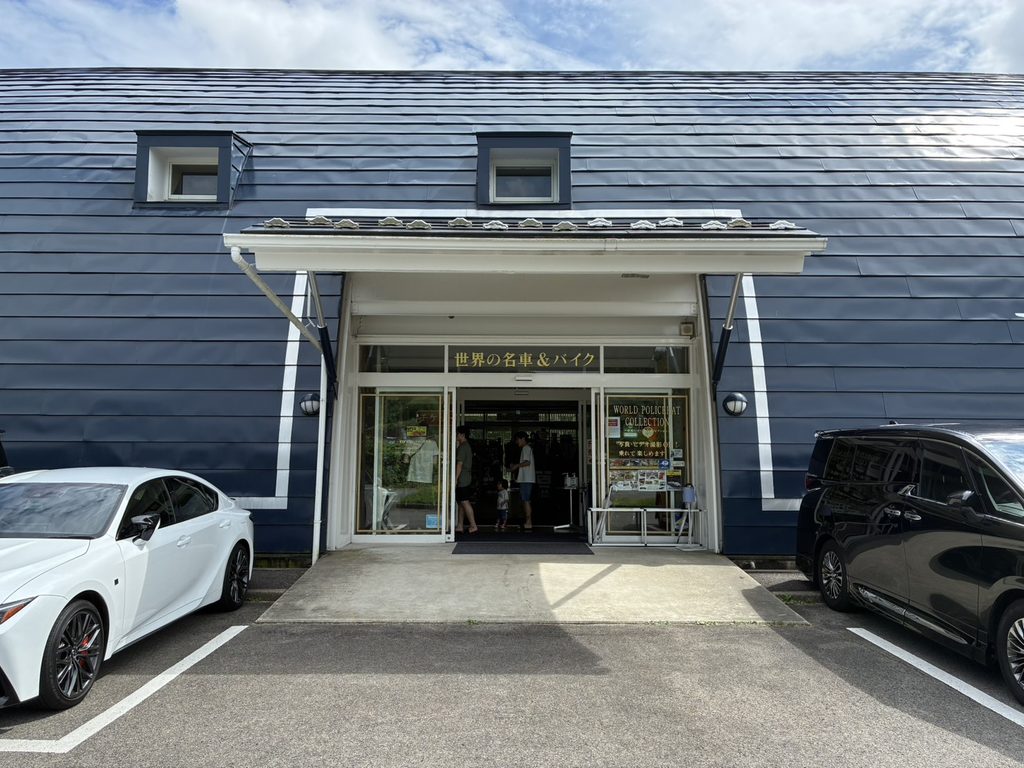 那須クラシックカー博物館　入口