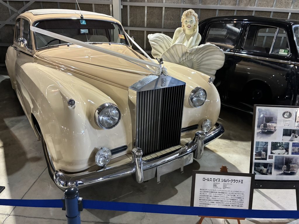 那須クラシックカー博物館　