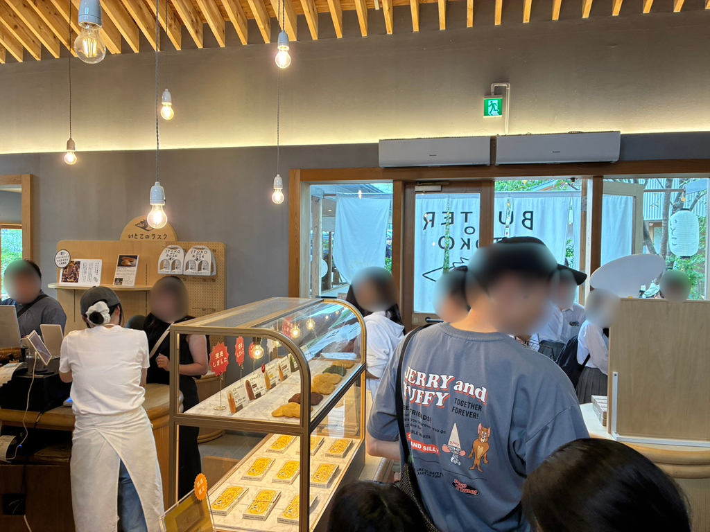 GOOD NEWS DAIRY バターのいとこ